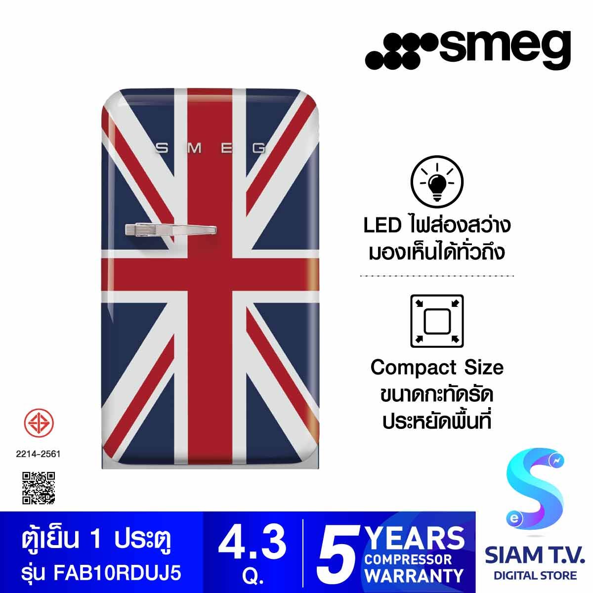 SMEG ตู้เย็น 1 ประตู 4.3 Q สไตล์ 50 Retro Aesthetic รุ่น FAB10RDUJ5 ลายธงชาติอังกฤษ