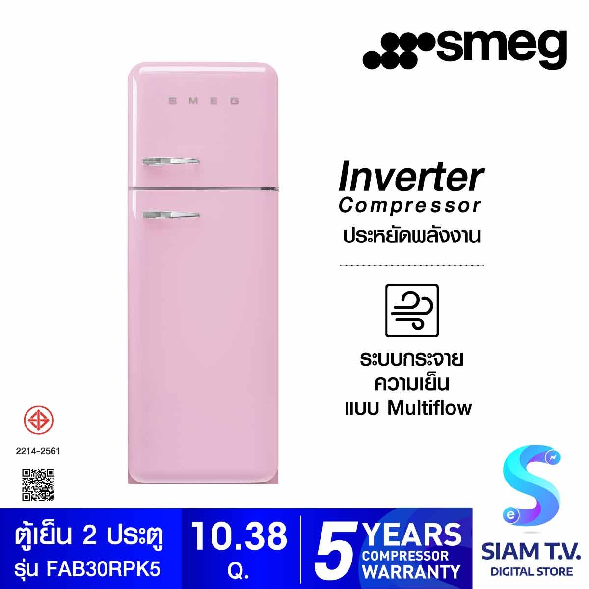SMEG ตู้เย็น 2 ประตู 10.38 Q.สไตล์ 50  Retro รุ่น FAB30RPK5 สีชมพู