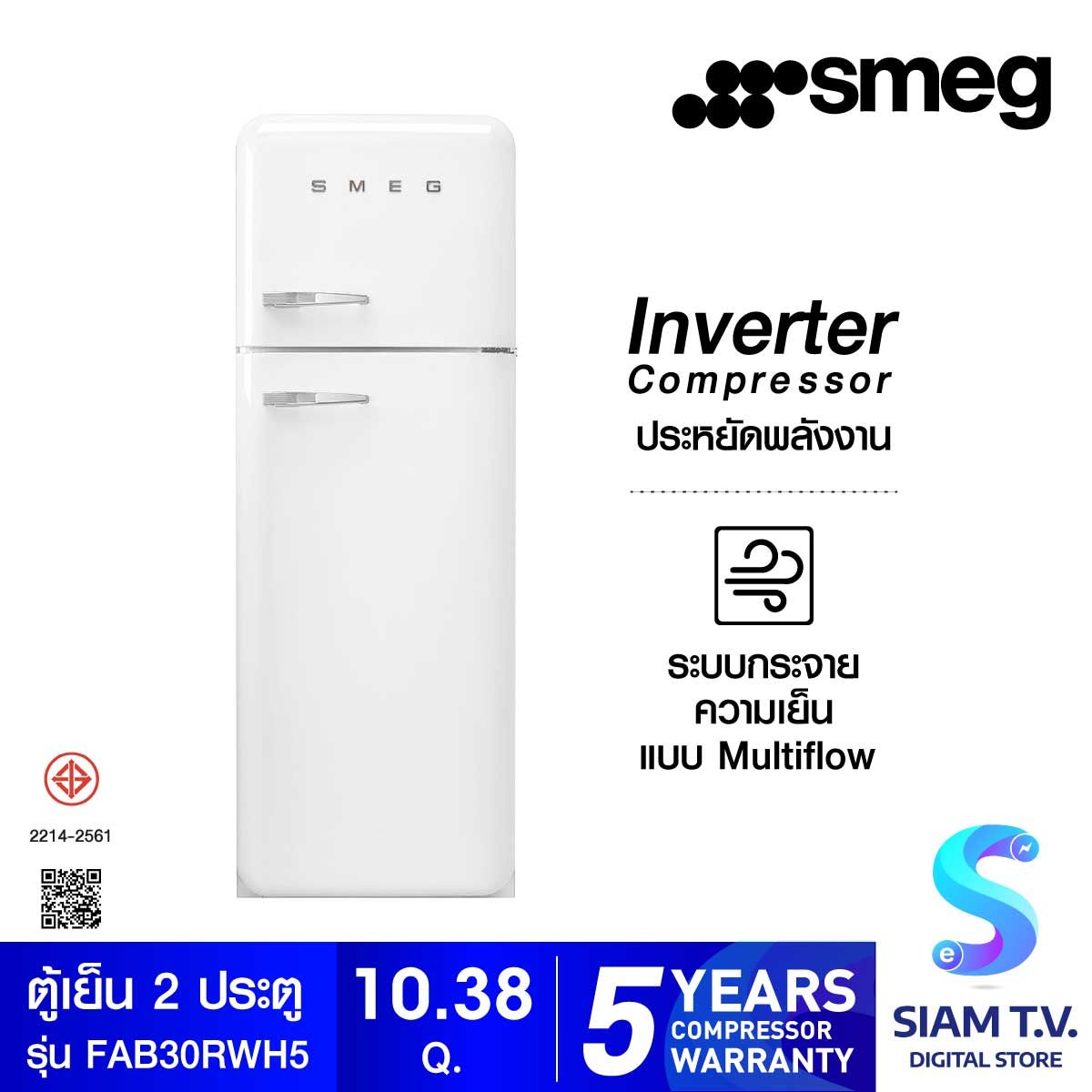 SMEG ตู้เย็น 2 ประตู 10.38 Q.สไตล์ 50  Retro รุ่น FAB30RWH5 สีขาว