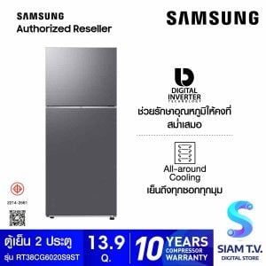SAMSUNG ตู้เย็น 2 ประตู 13.9Q สีเทา รุ่น  RT38CG6020S9ST