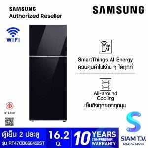 SAMSUNG ตู้เย็น BESPOKE 2 Doors Auto ice สีดำ 16.2 Q Wifi รุ่น RT47CB668422ST