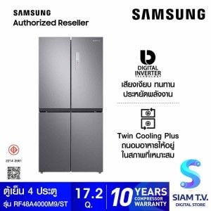 SAMSUNG  ตู้เย็นMultidoor 4 ประตู  17.2Q รุ่น RF48A4000M9/ST