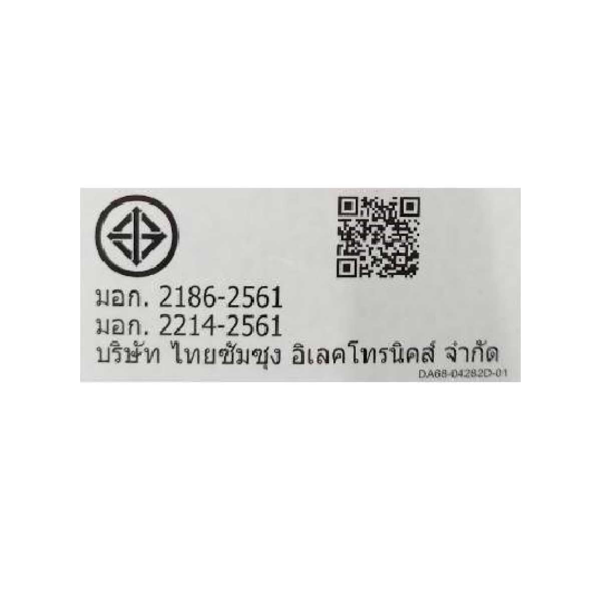 SAMSUNG ตู้เย็น French Door   22.7 Q / 649 L รุ่น RF59CB001AP/ST สี ขาว/ขาว