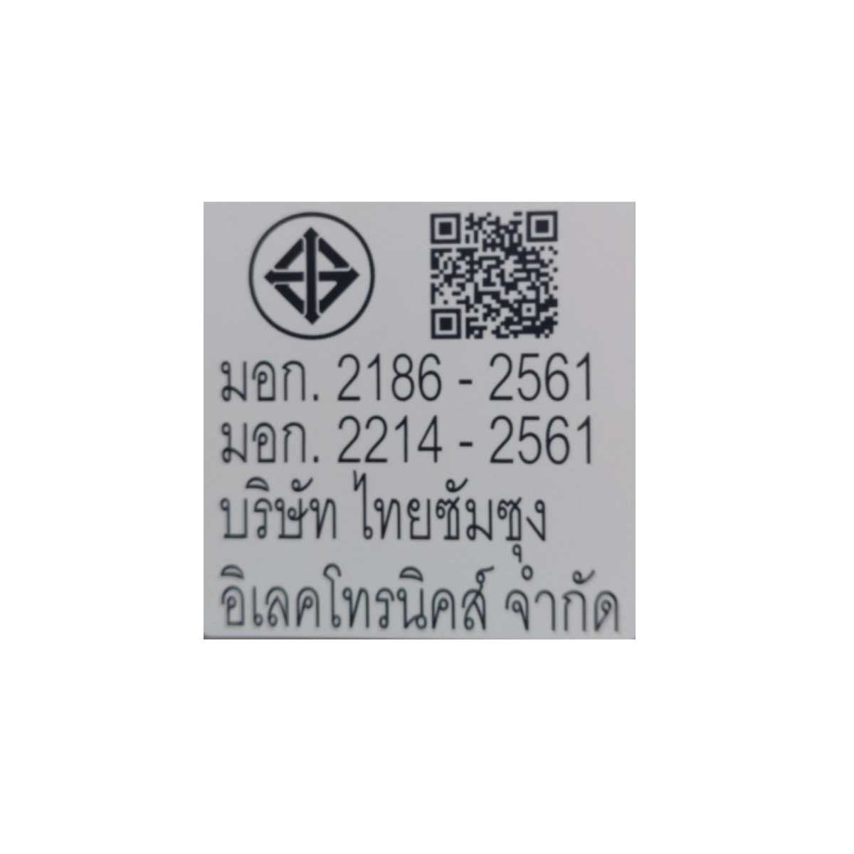 SAMSUNG ตู้เย็น2ประตู8.3QINVERTERสีดำรุ่นRT22FGRADB1/ST