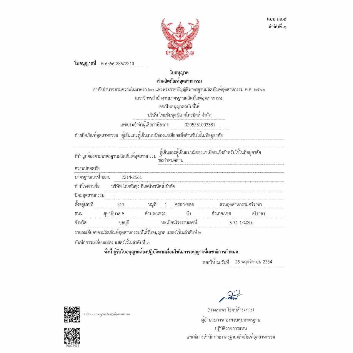 SAMSUNG ตู้เย็น 2 ประตู 19.9Q มีที่กดน้ำ รุ่น RT62K7150BS/ST