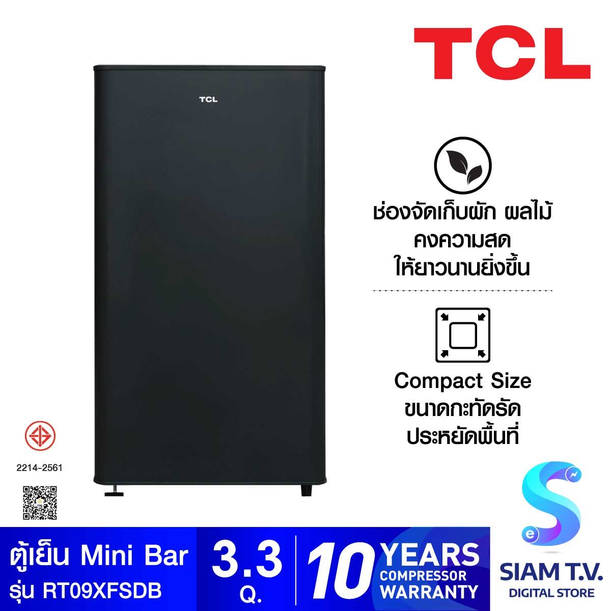 TCL ตู้เย็นมินิบาร์ 3.3Q สีดำ รุ่นRT09XFSDB