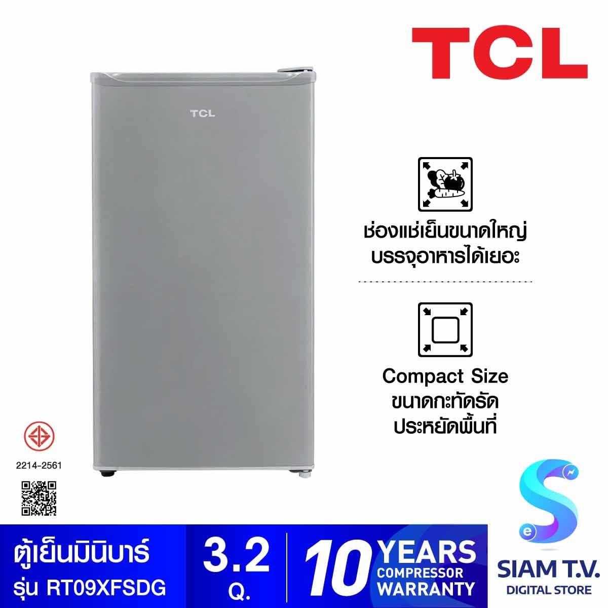 TCL ตู้เย็นมินิบาร์ 3.2Q สีเทา รุ่น RT09XFSDG