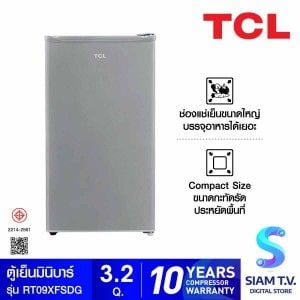 TCL ตู้เย็นมินิบาร์ 3.2Q สีเทา รุ่น RT09XFSDG