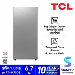 TCL ตู้เย็น 1 ประตู 6.7Q สีเงิน รุ่น RT19XFSDS
