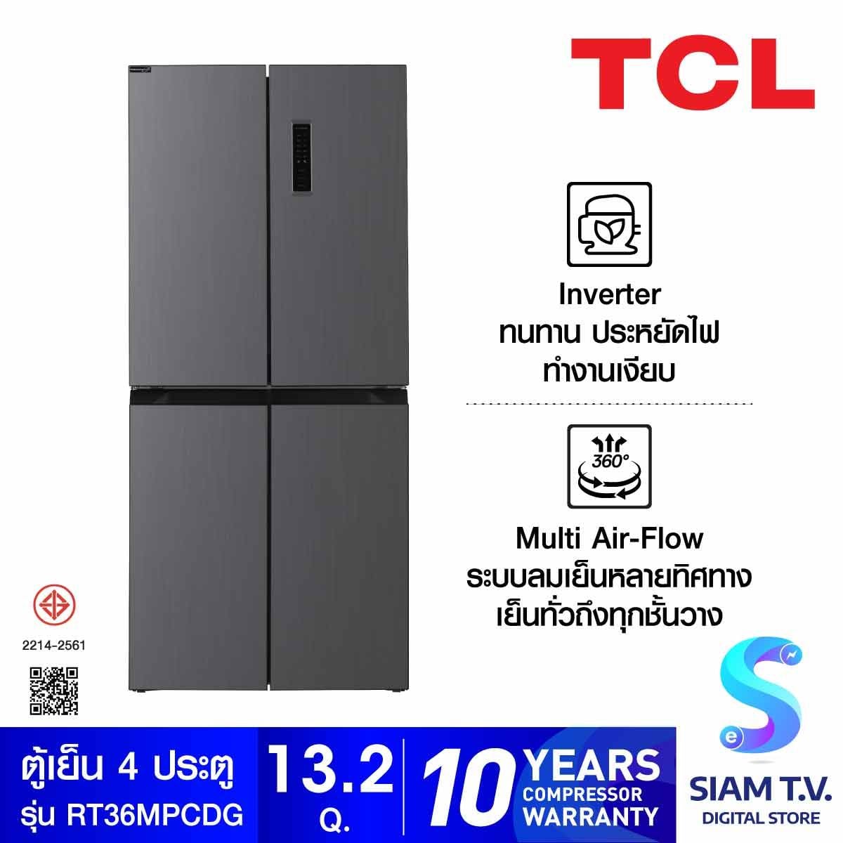 TCL ตู้เย็น4ประตู 13.2Q สีเทา รุ่นRT36MPCDG