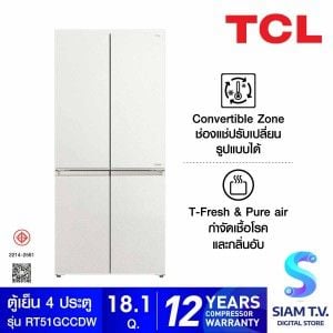 TCL ตู้เย็น4ประตู18.1Q Twin Mag กระจกขาว RT51GCCDW