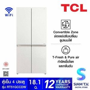 TCL ตู้เย็น4ประตู18.1Q Twin Mag กระจกขาว RT51GCCDW