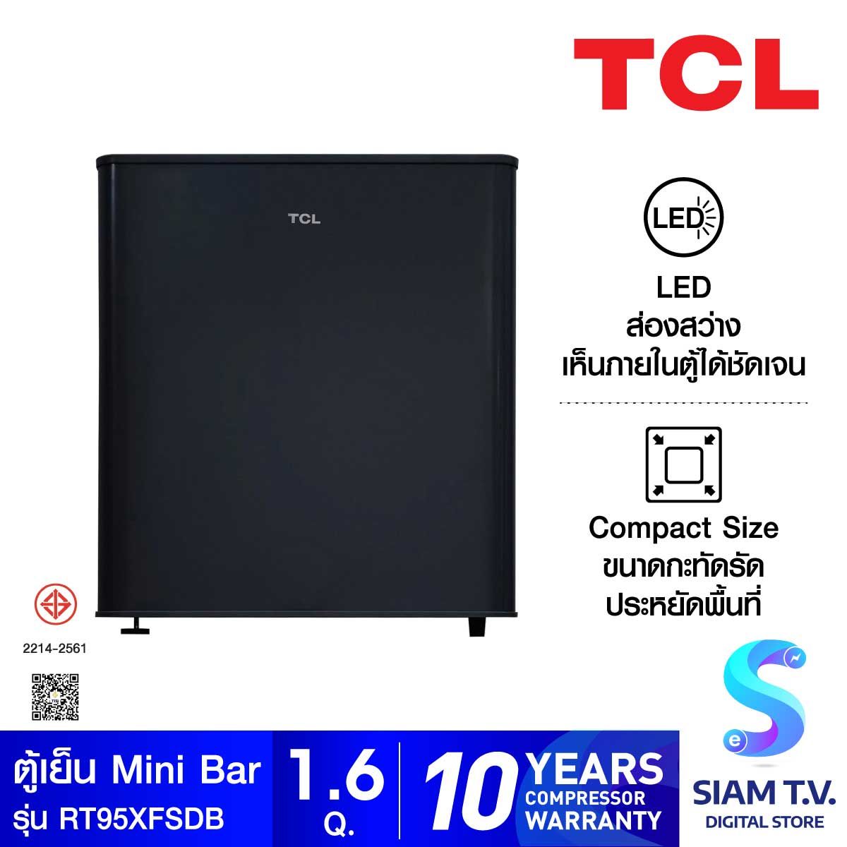 TCL ตู้เย็นมินิบาร์ 1.6Q สีดำ รุ่นRT95XFSDB