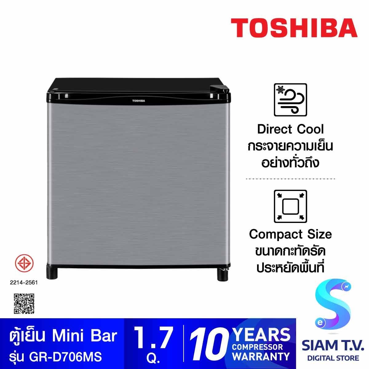TOSHIBA ตู้เย็นมินิบาร์  รุ่น GR-D706MS 1.7Q สีเงิน