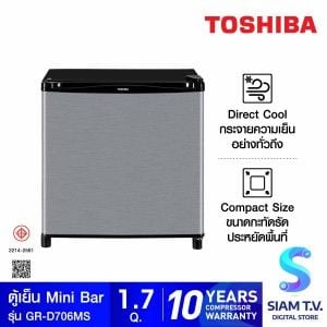 TOSHIBA ตู้เย็นมินิบาร์  รุ่น GR-D706MS 1.7Q สีเงิน