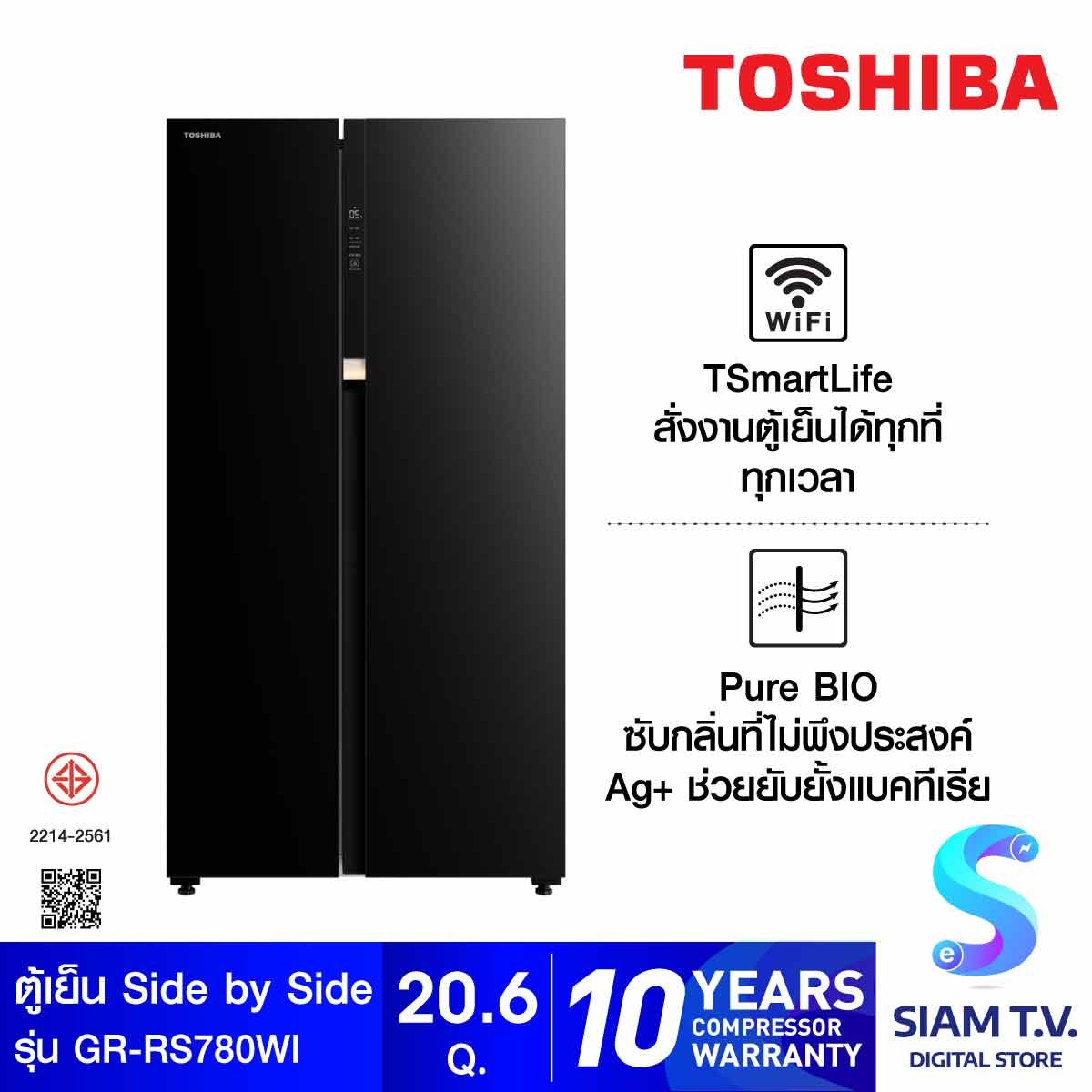 TOSHIBA ตู้เย็น Side by Side 20.6 Q สีดำ TSmartLife รุ่น GR-RS780WI-PGT(22)