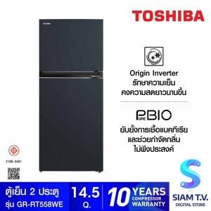 TOSHIBA ตู้เย็น 2 ประตู 14.5Q INVERTER สีเทาดำ รุ่นGR-RT558WE-PMT(52)