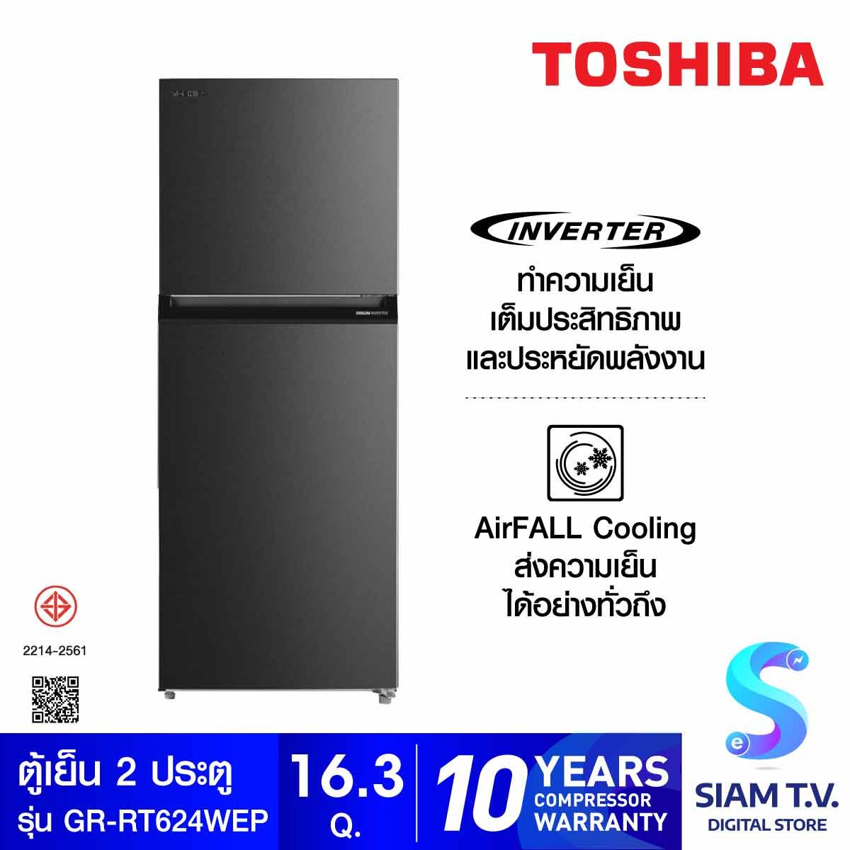 TOSHIBA ตู้เย็น2ประตู16.3คิว INVERTER สีดำ รุ่นGR-RT624WE-PMT(06)