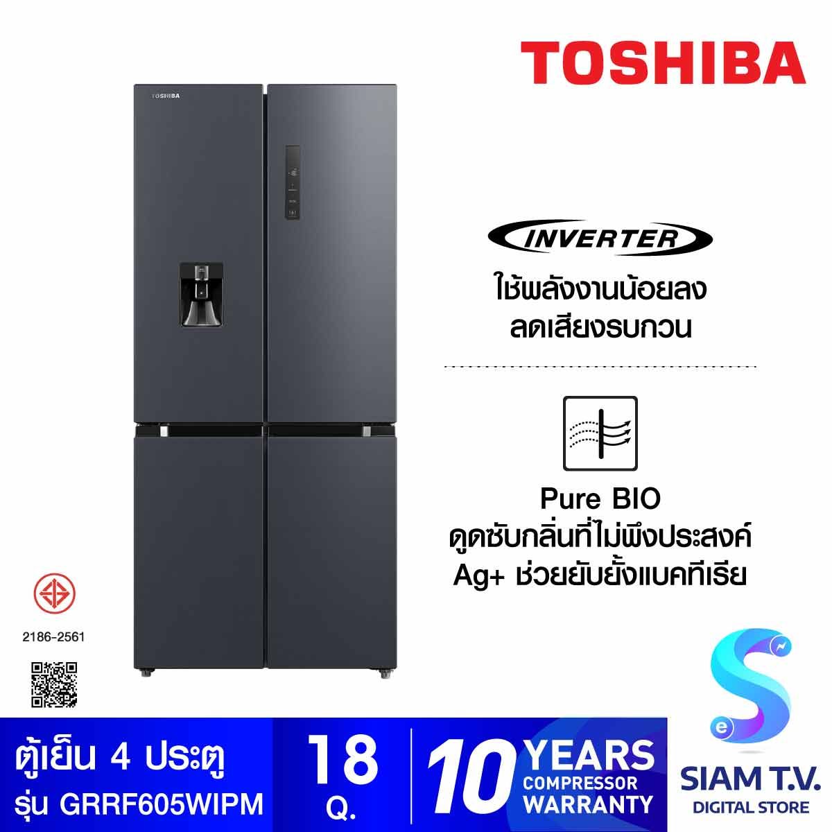 TOSHIBA ตู้เย็น 4 ประตู18Q INVERTER ระบบกำจัดกลิ่นPure Bio รุ่น GR-RF605WI-PMT(06)