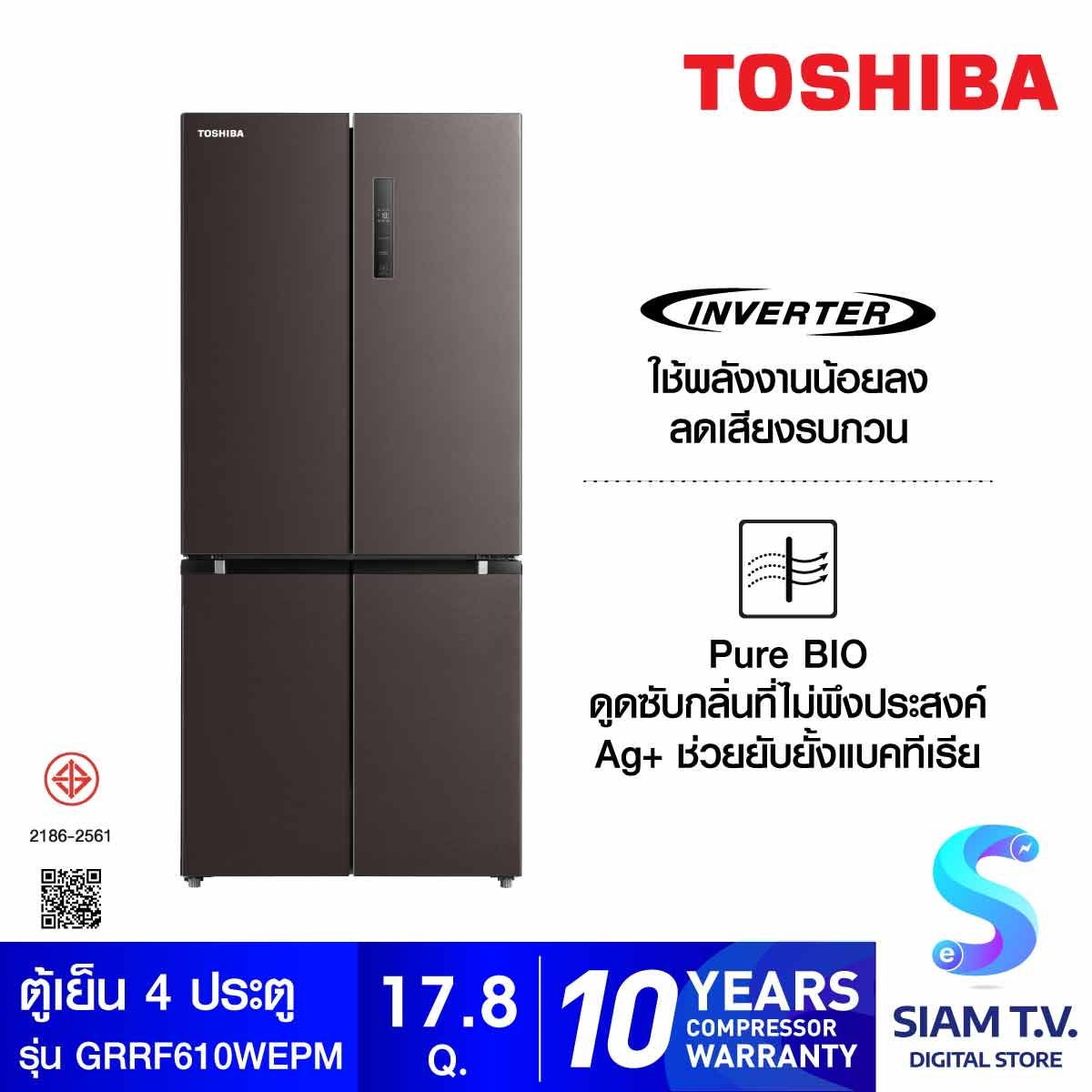 TOSHIBA ตู้เย็น4ประตู17.8Q INVERTER Wifi ระบบกำจัดกลิ่น Pure Bio รุ่น GR-RF610WE-PMT(37)