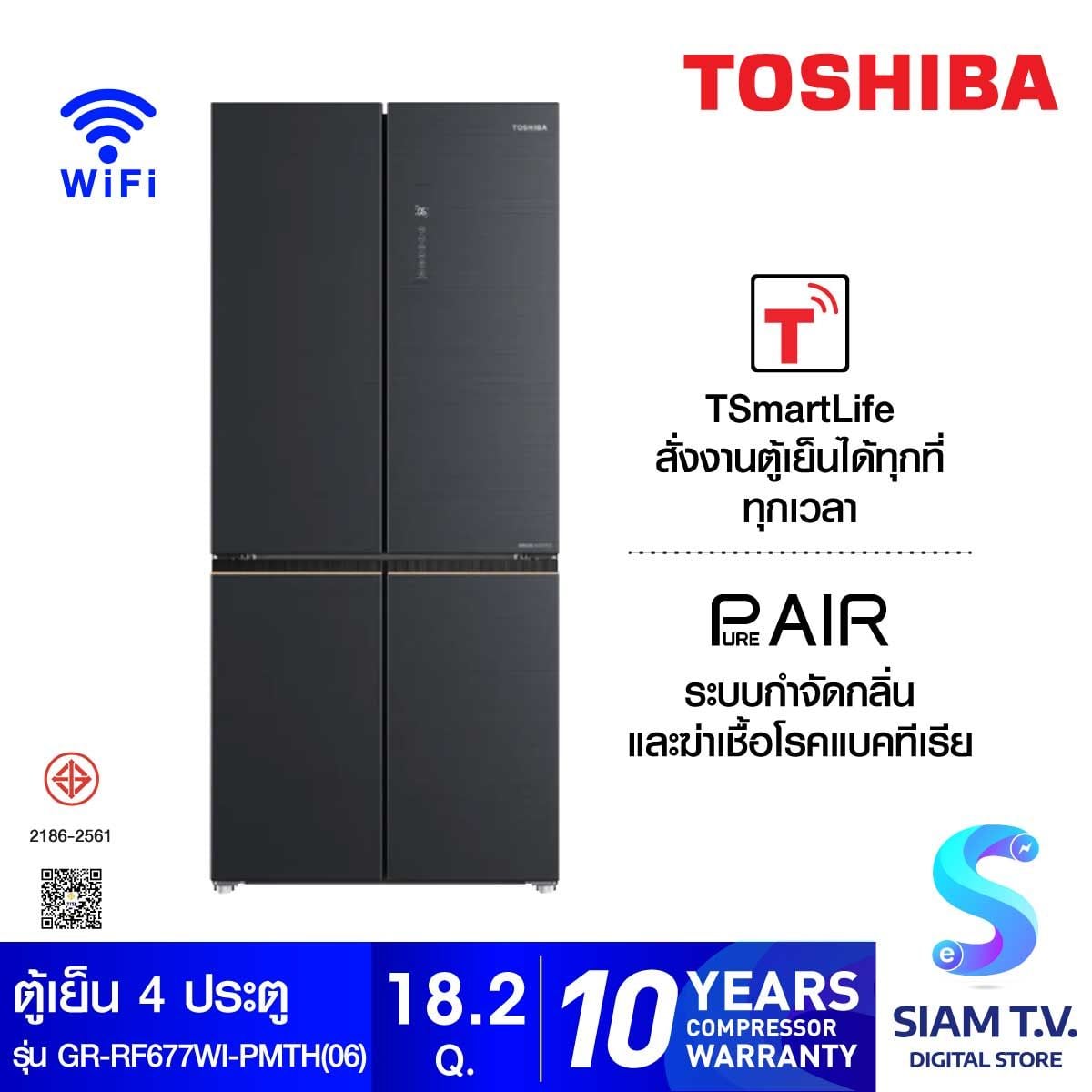 TOSHIBA ตู้เย็น 4 ประตู 18.2Q สีเทาดำ WIFI รุ่นGR-RF677WI-PMTH(06)