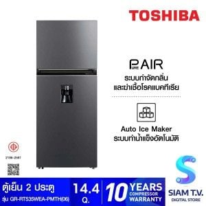 TOSHIBA ตู้เย็น 2 ประตู 14.4Q มีที่กดน้ำ รุ่นGR-RT535WEA-PMTH