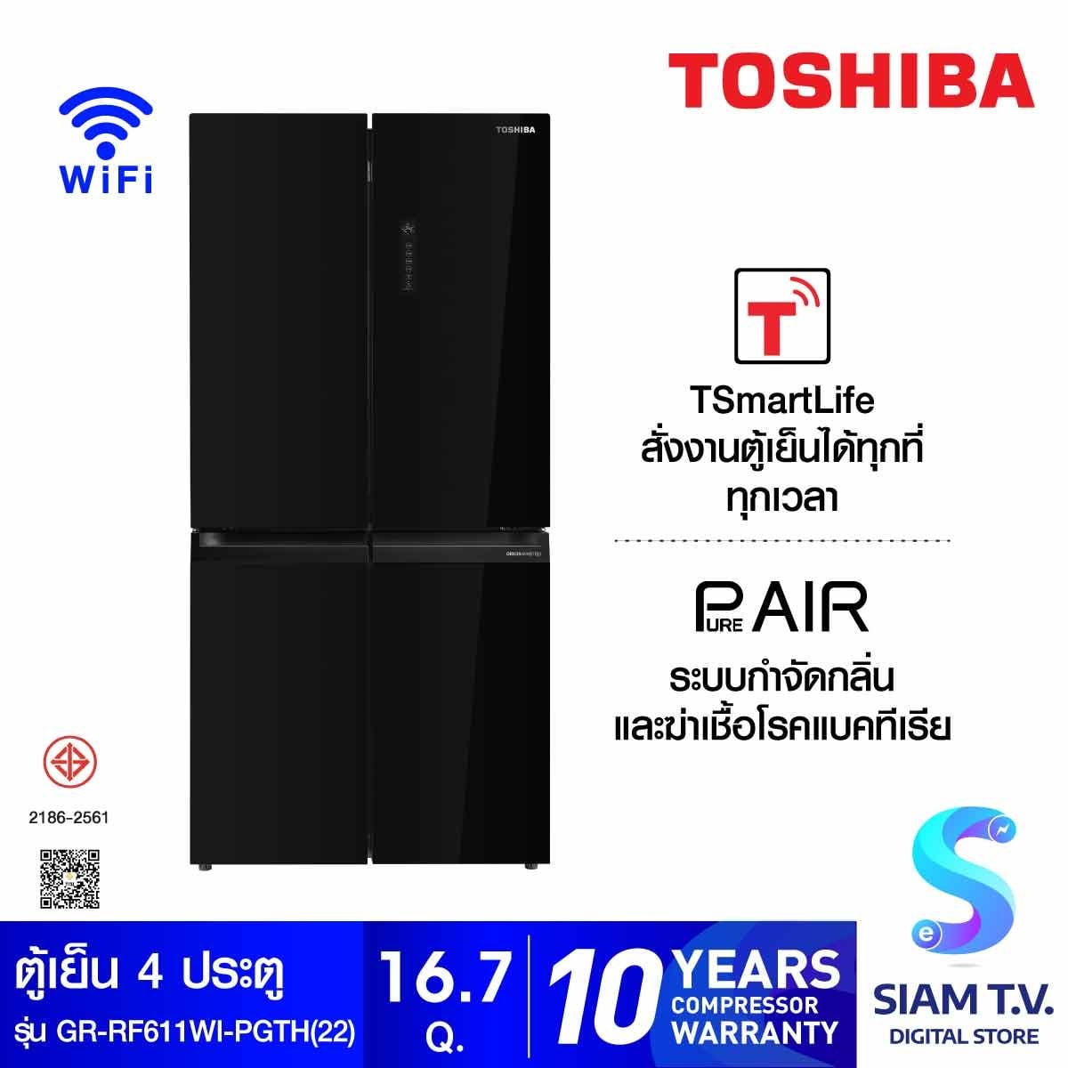 TOSHIBA ตู้เย็น4ประตู16.7Q สีดำหน้ากระจก รุ่นGR-RF611WI-PGTH(22)