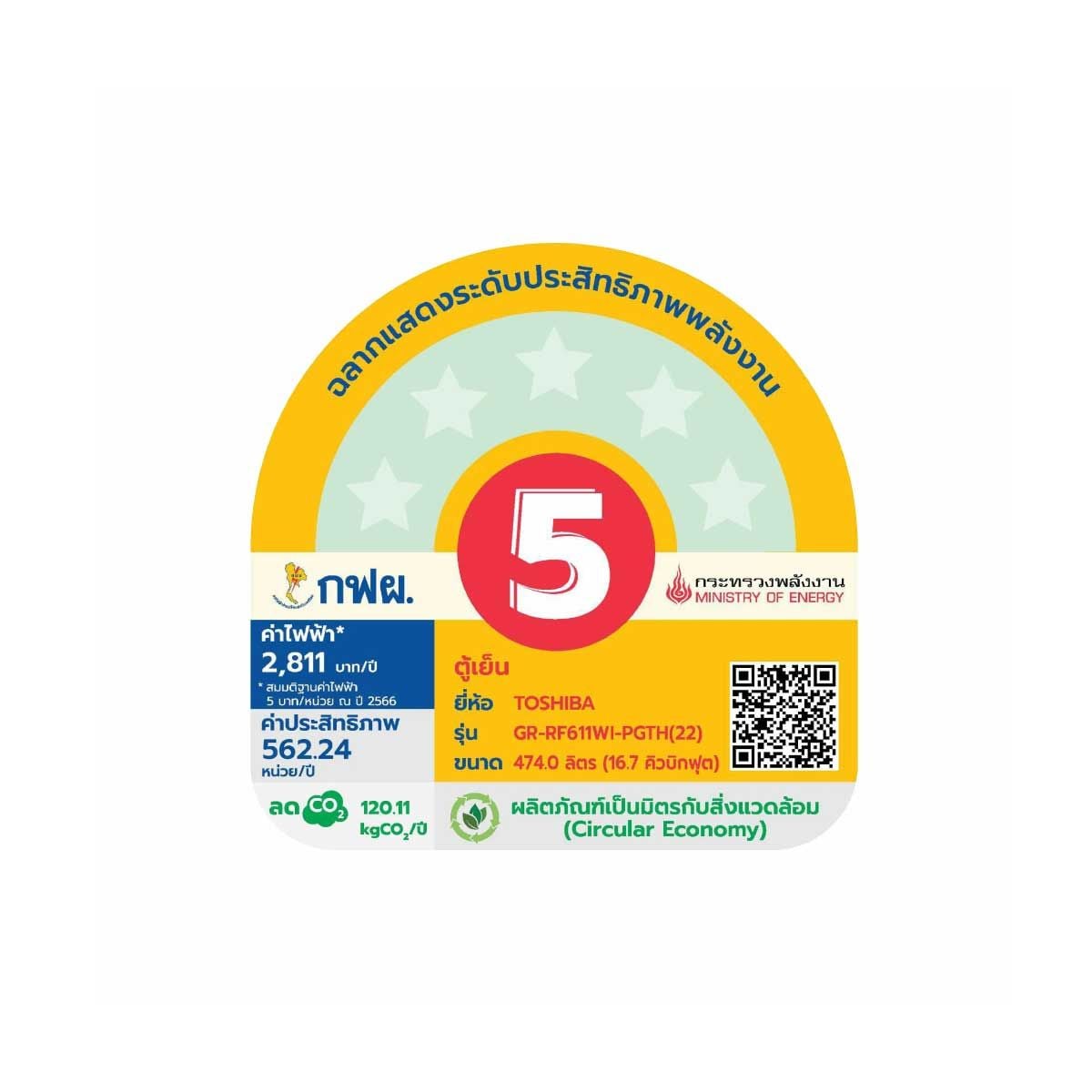 TOSHIBA ตู้เย็น4ประตู16.7Q สีดำหน้ากระจก รุ่นGR-RF611WI-PGTH(22)