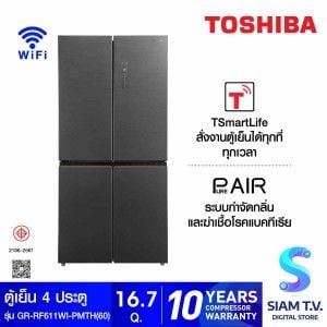 TOSHIBA ตู้เย็น4ประตู16.7Q สีเทาเข้ม รุ่นGR-RF611WI-PMTH(60)