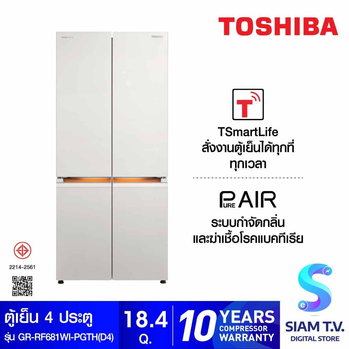 TOSHIBA ตู้เย็น 4ประตู 18.4Q สีขาว Kumo Series รุ่น RF681WIPGT
