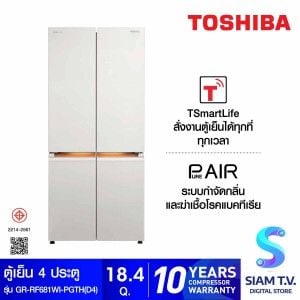TOSHIBA ตู้เย็น 4ประตู 18.4Q สีขาว Kumo Series รุ่น RF681WIPGT