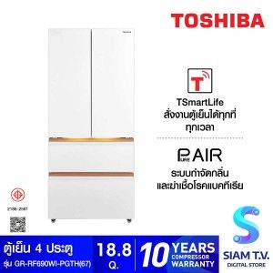 TOSHIBA ตู้เย็น 4 ประตู French Door 18.8Q กระจกขาว รุ่น GR-RF690WI-PGTH(67)