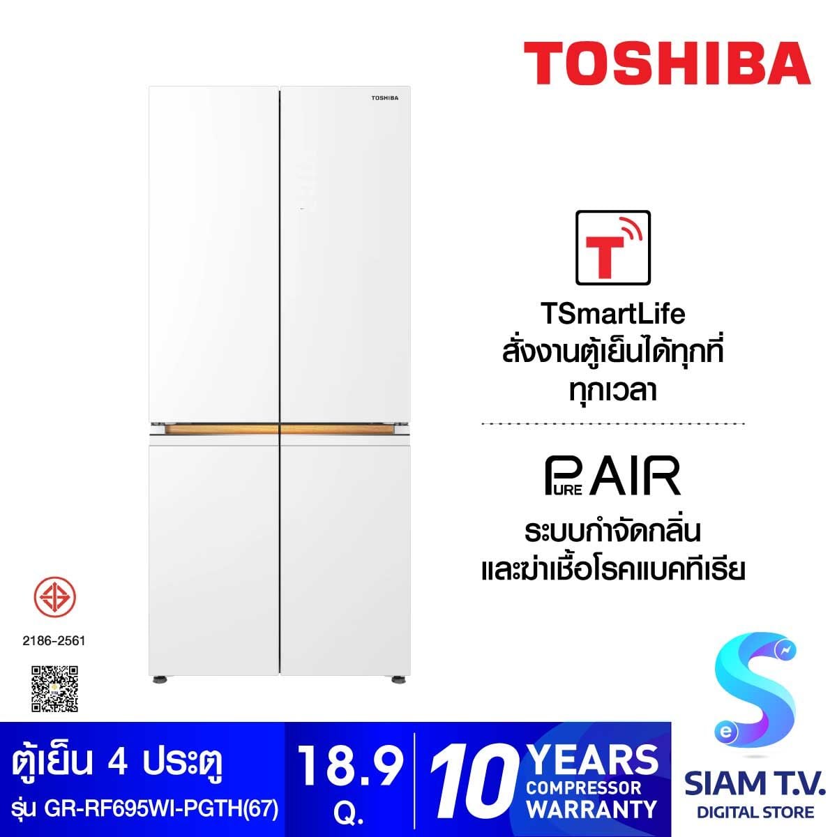 TOSHIBA  ตู้เย็น 4 ประตู 18.9Q กระจกขาว รุ่น GR-RF695WI-PGTH(67)