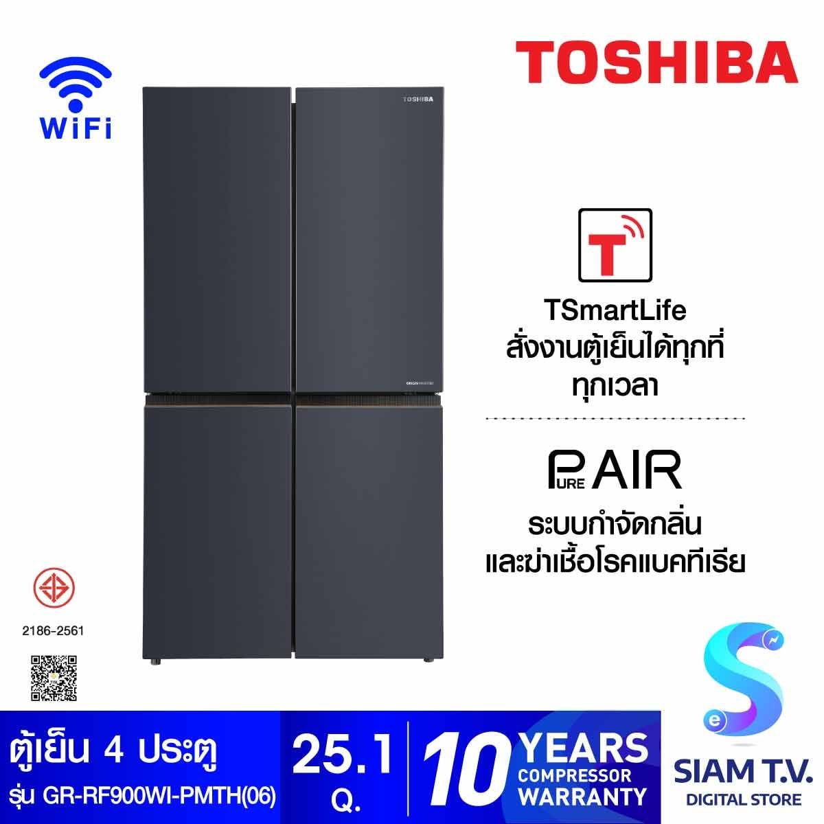 TOSHIBA ตู้เย็น 4 ประตู 25.1Q Wifi  รุ่น GR-RF900WI-PMTH(06)