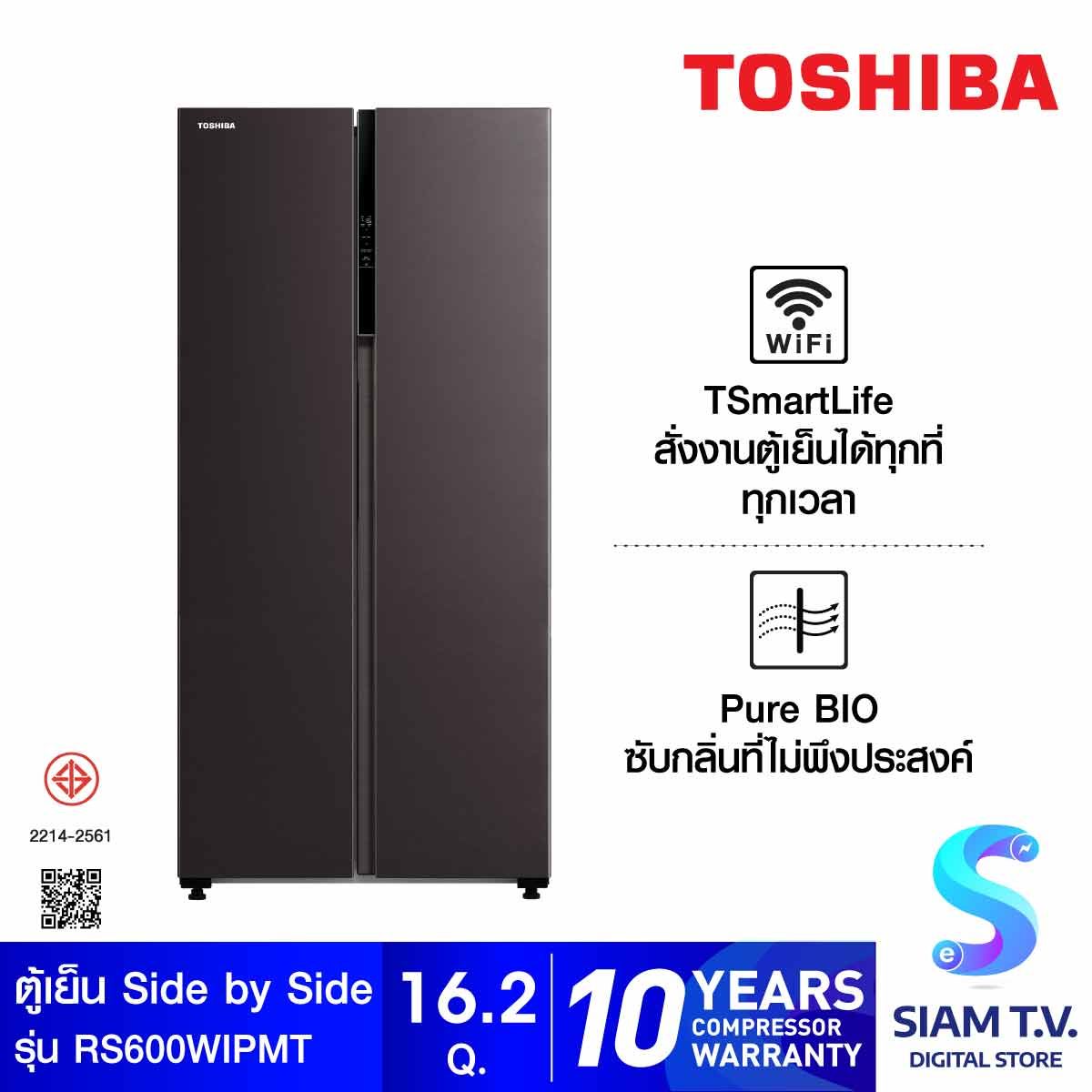 TOSHIBA ตู้เย็น Side by Side 16.2Q  TSmartLife  สี SATIN GREY รุ่น GR-RS600WI-PMT(37)
