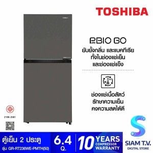 TOSHIBA ตู้เย็น2ประตู6.4Q INVERTER สีเงินเข้ม รุ่นGR-RT236WE-PMTH(50)