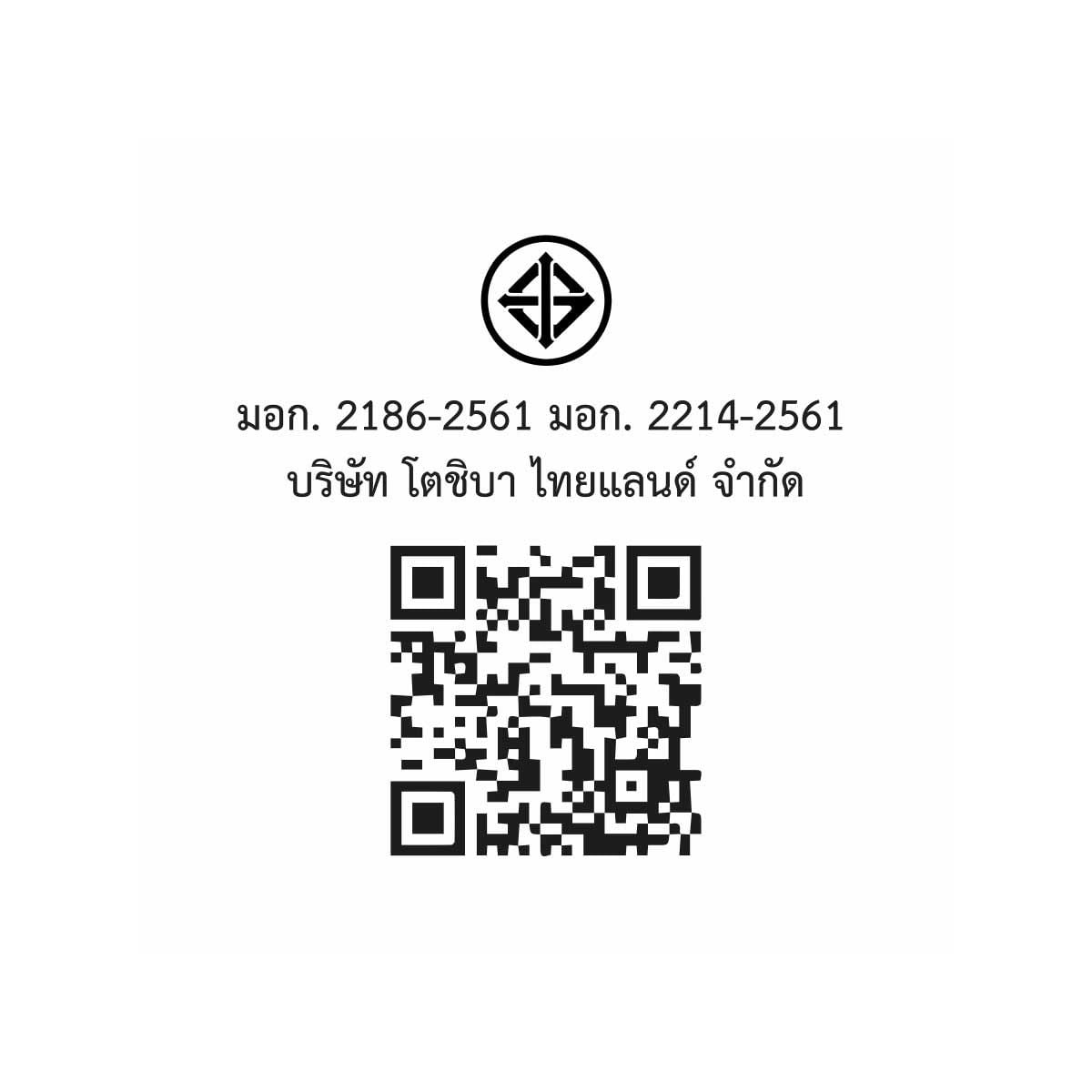 TOSHIBA ตู้เย็น2ประตู6.4Q INVERTER สีเงินเข้ม รุ่นGR-RT236WE-PMTH(50)