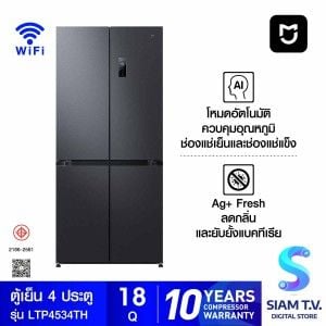 XIAOMI  ตู้เย็น 4 ประตู Mijia Refrigerator Cross Door 18 คิว รุ่น LTP4534TH