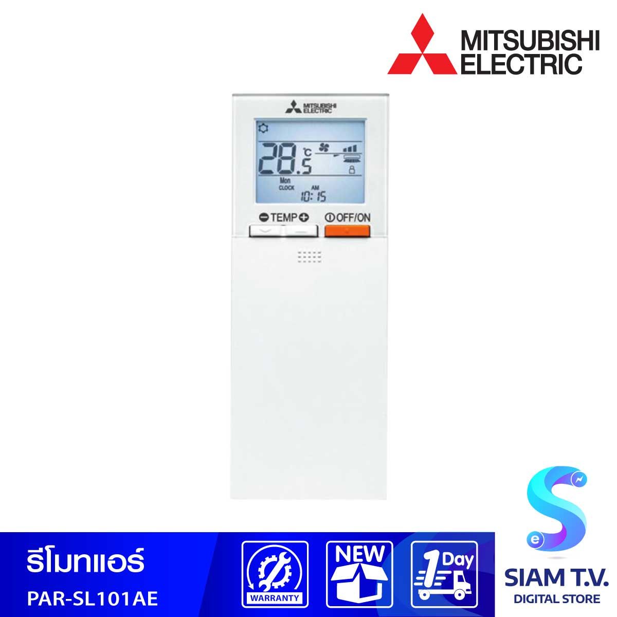 รีโมทไร้สาย Mitsubishi Electric รุ่น PAR-SL101AE