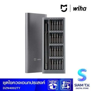 MIJIA ชุดไขควงเอนกประสงค์Mijia x Wiha Precision Screwdrive