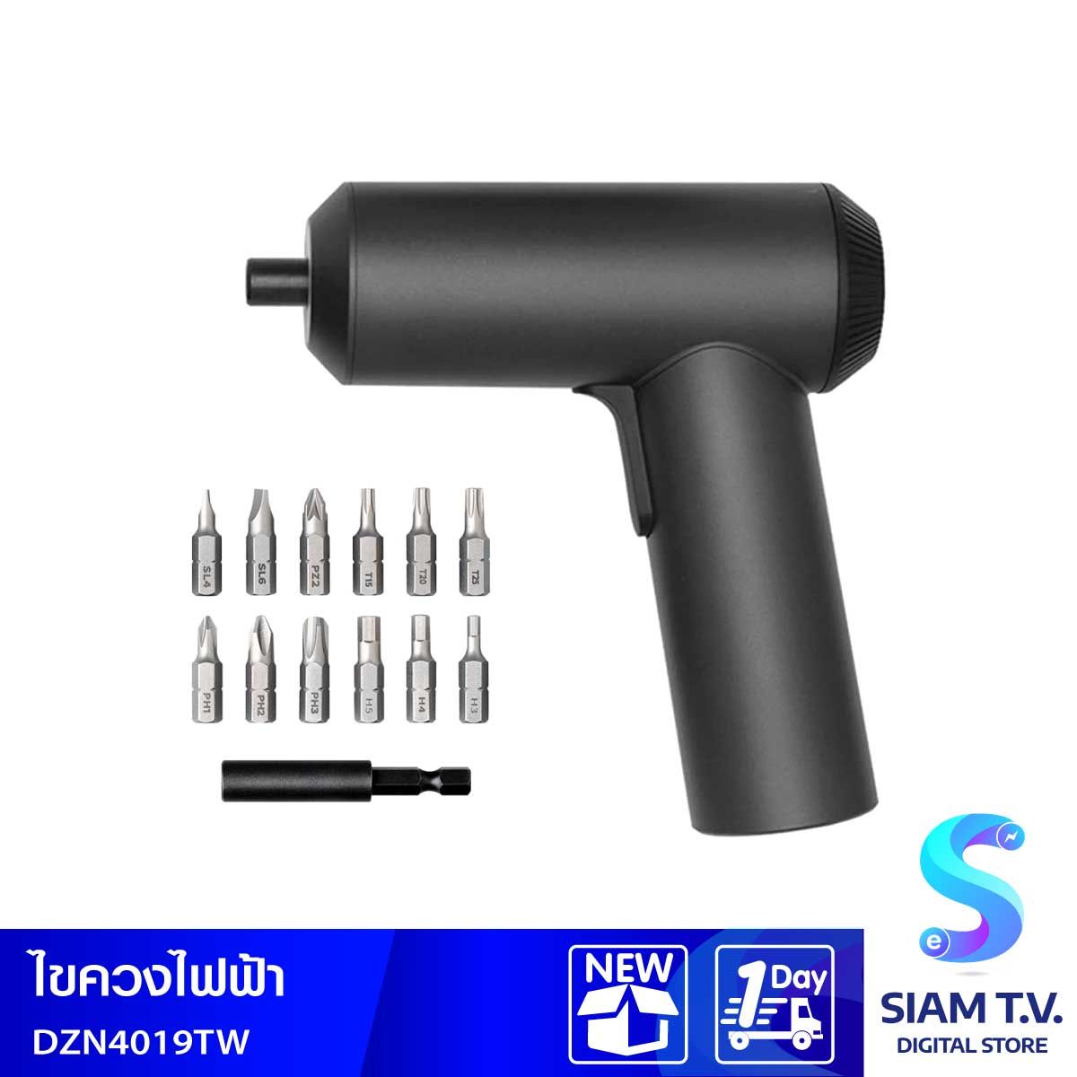 Xiaomi  ไขควงไฟฟ้าMi Cordless Scewdriver