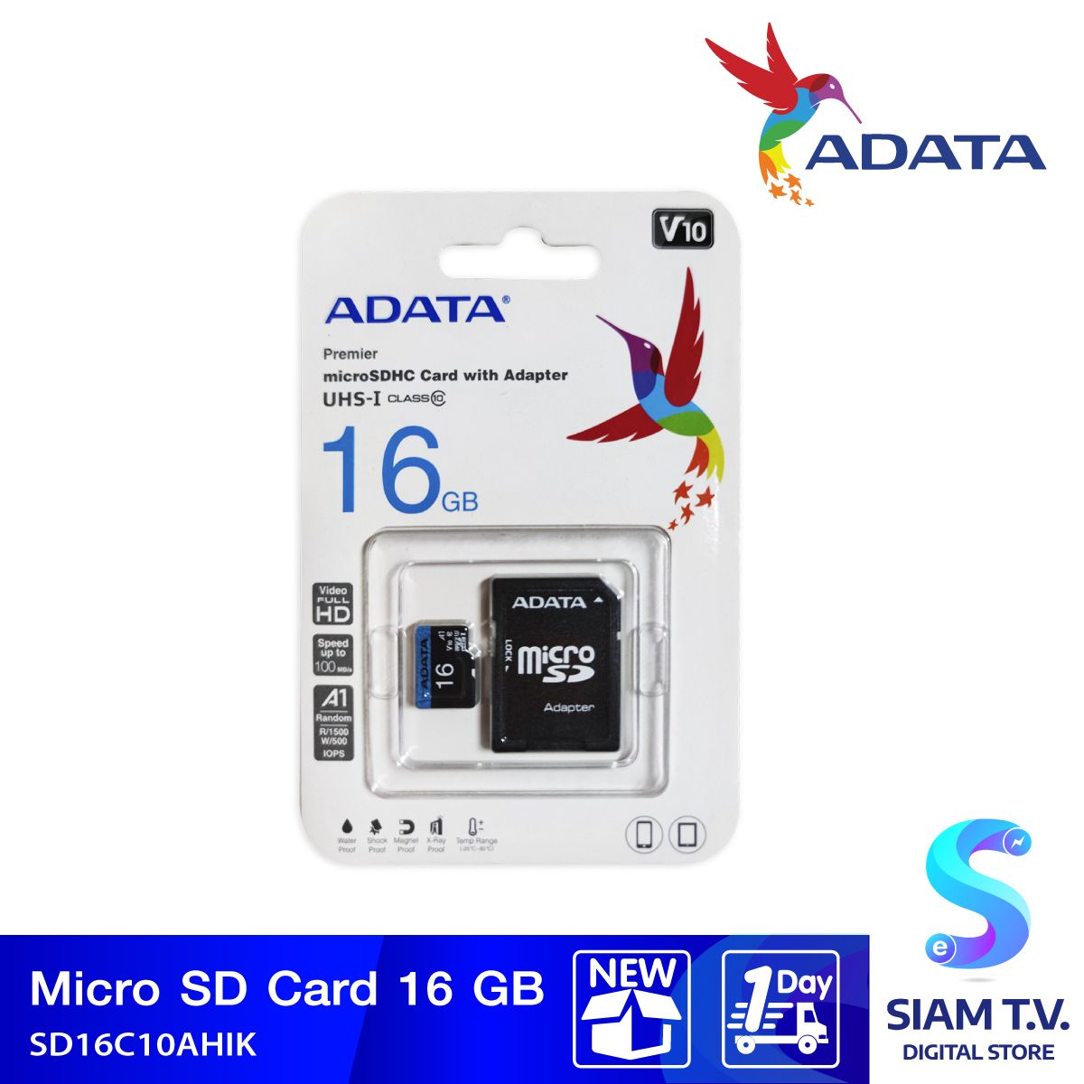 ADATA การ์ดหน่วยความจำ MICRO SDHC (16GB) รุ่น PREMIER CLASS 10 UHS-I USDH16GUICL10R