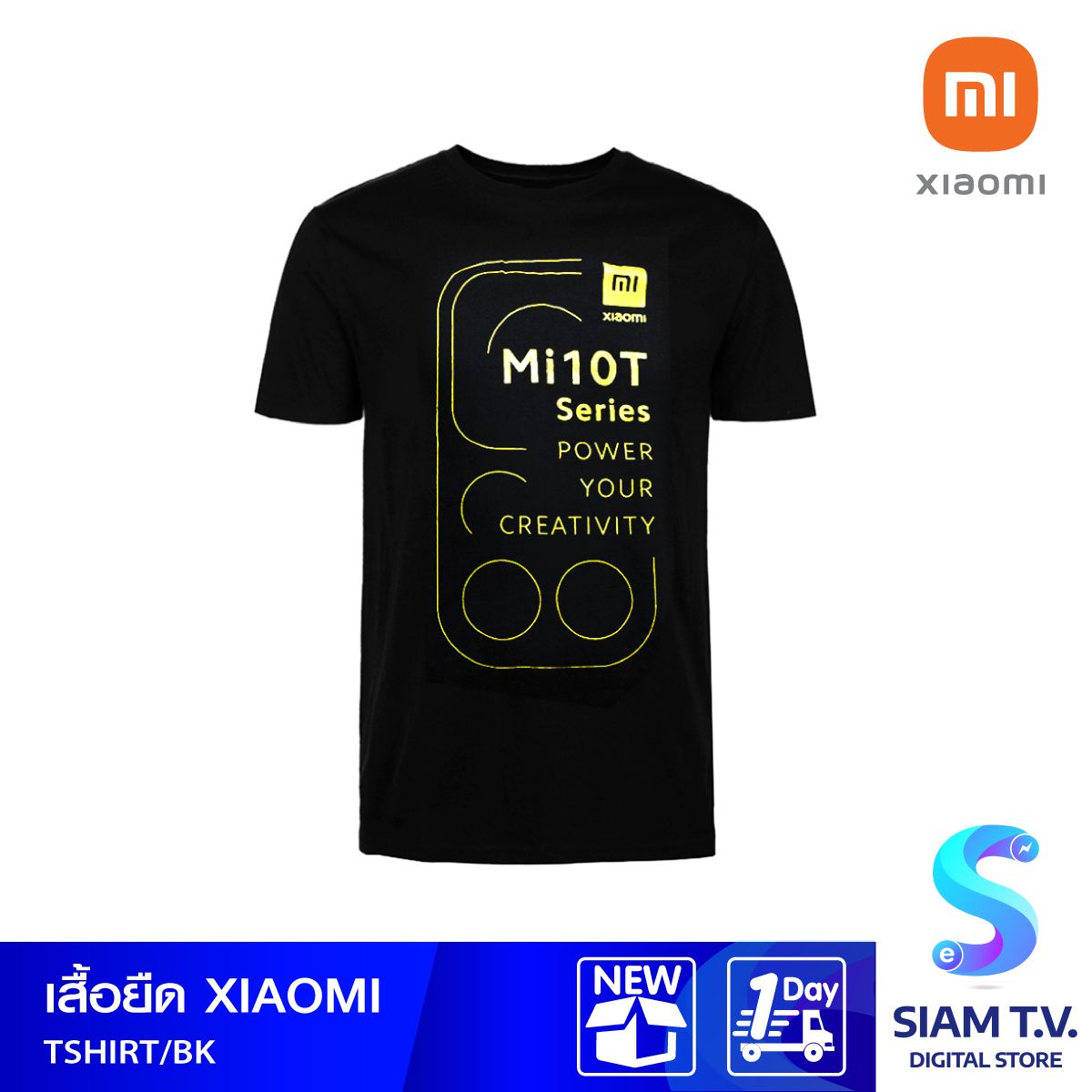 Xiaomi T-SHIRT เสื้อยืด