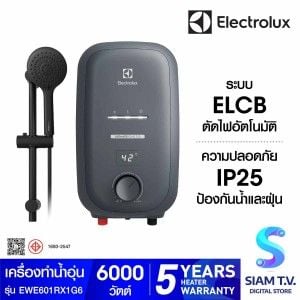 ELECTROLUX เครื่องทำน้ำอุ่น6000W+ราวสไลด์ สีดำ Series700 รุ่น EWE601RX1G6