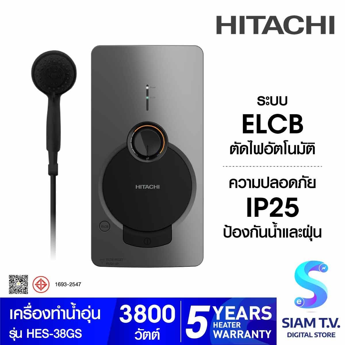 HITACHI  เครื่องทำน้ำอุ่น 3800W สีเงิน รุ่นHES-38GS