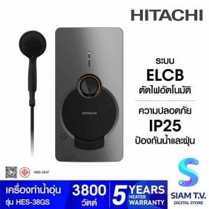 HITACHI  เครื่องทำน้ำอุ่น 3800W สีเงิน รุ่นHES-38GS