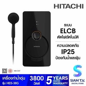 HITACHI  เครื่องทำน้ำอุ่น 3800W สีดำ รุ่นHES-38G