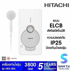 HITACHI  เครื่องทำน้ำอุ่น 3800W สีขาว รุ่นHES-38G