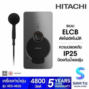 HITACHI เครื่องทำน้ำอุ่น 4800W สีเงิน รุ่น HES-48GS
