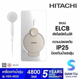 HITACHI  เครื่องทำน้ำอุ่น 4800W สีขาวเงิน รุ่นHES-48GS